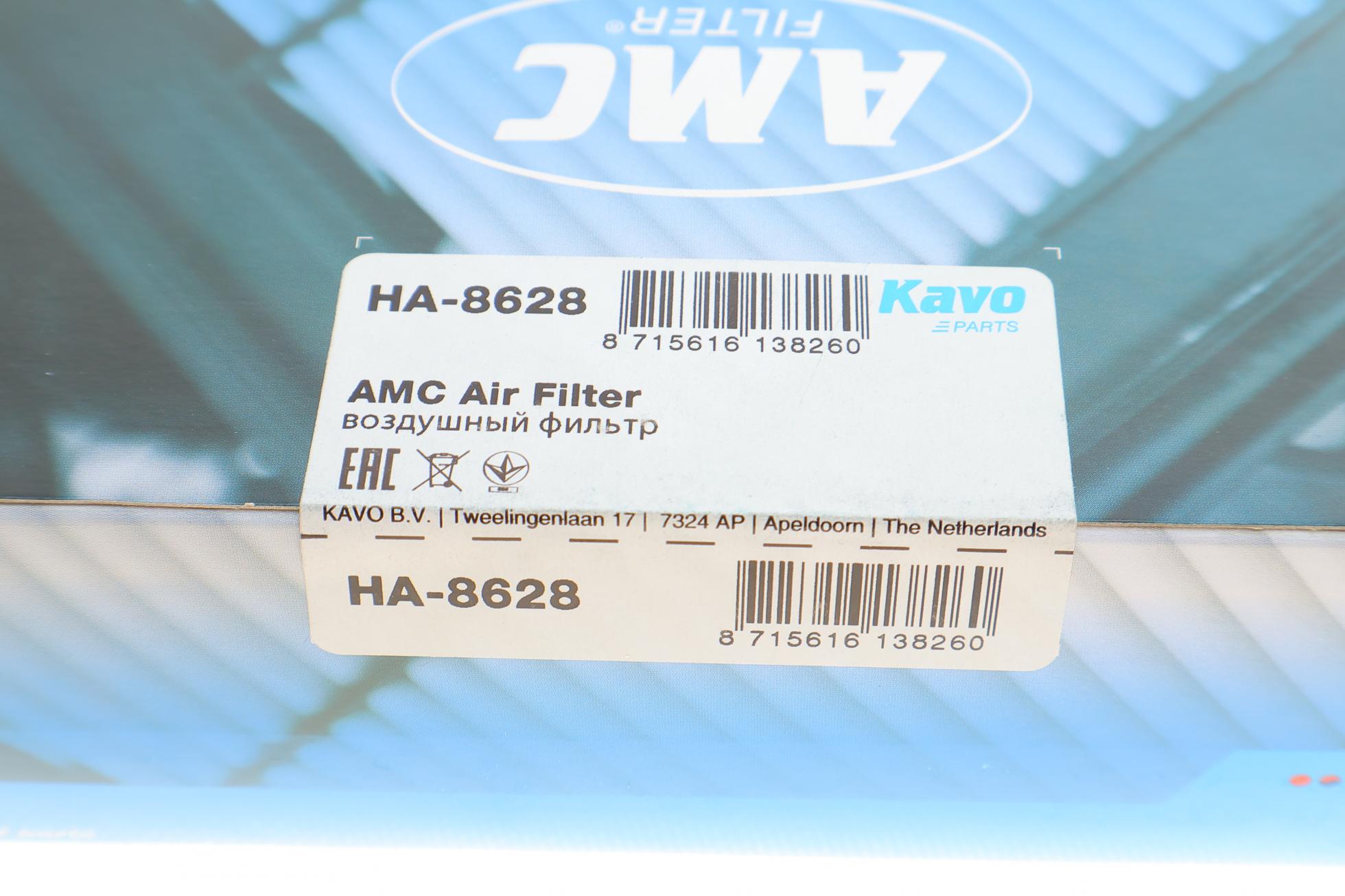 HA8628 KAVO PARTS
